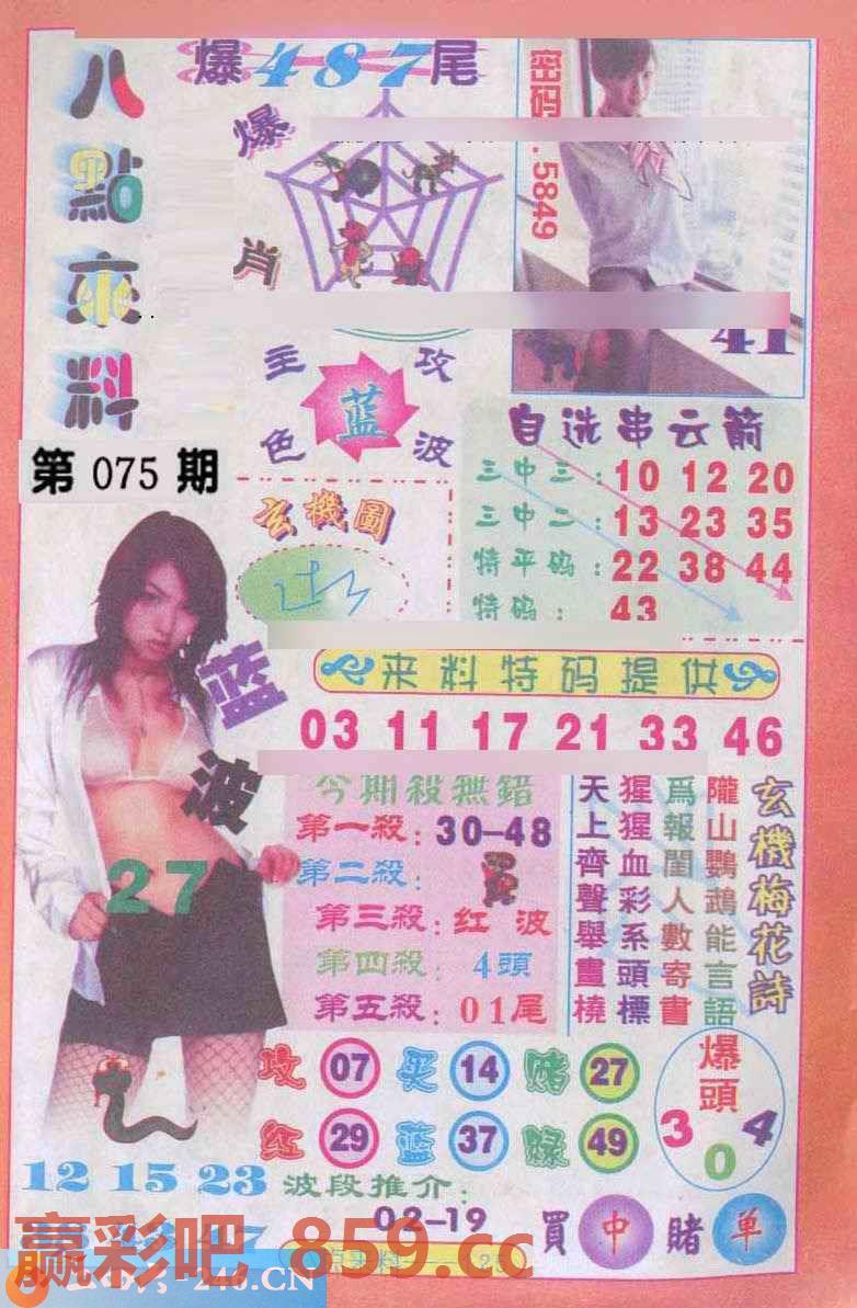 图片载入中...