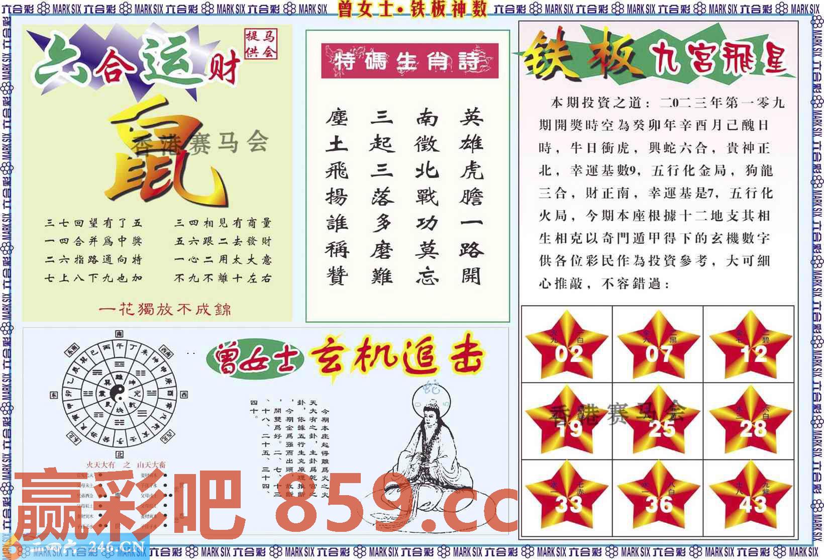 图片载入中...