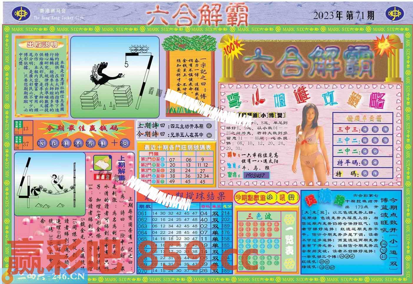 图片载入中...