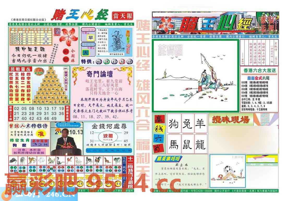 图片载入中...