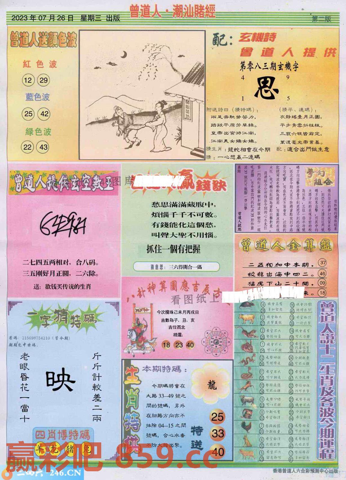 图片载入中...
