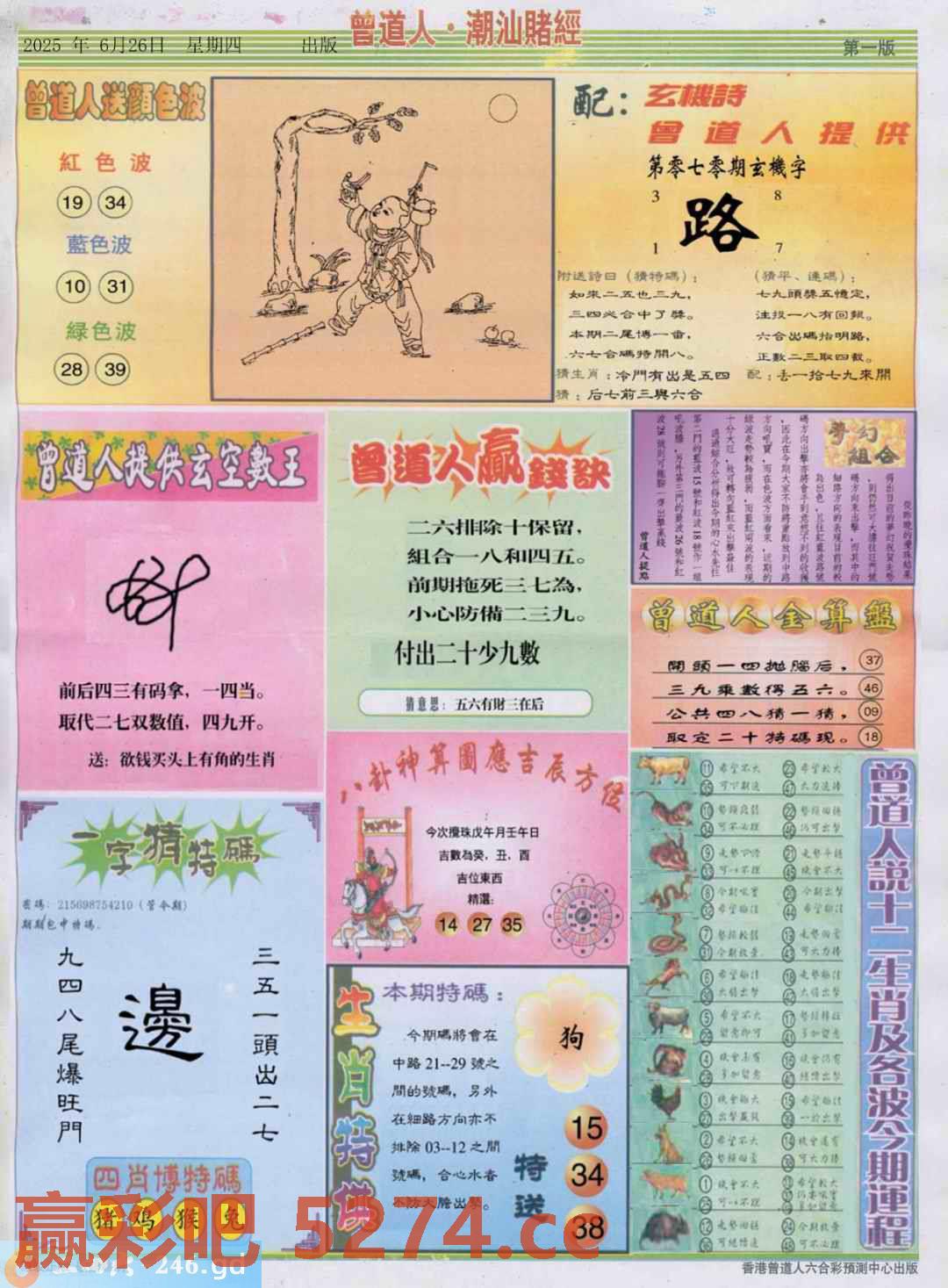 图片载入中...