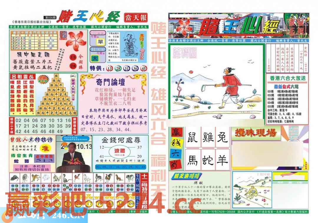 图片载入中...