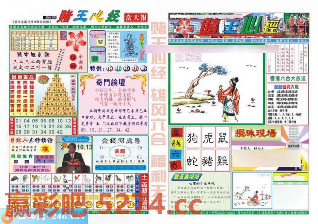 图片载入中...
