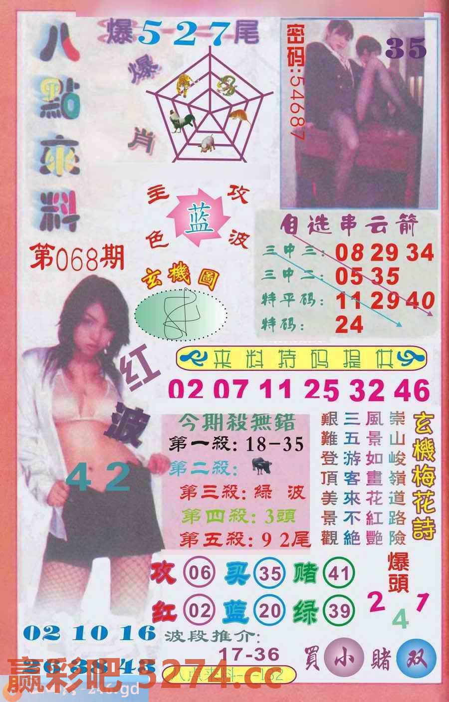 图片载入中...
