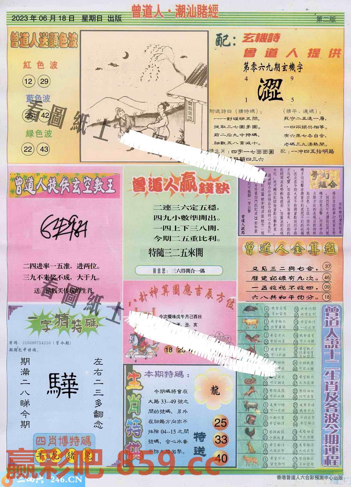 图片载入中...