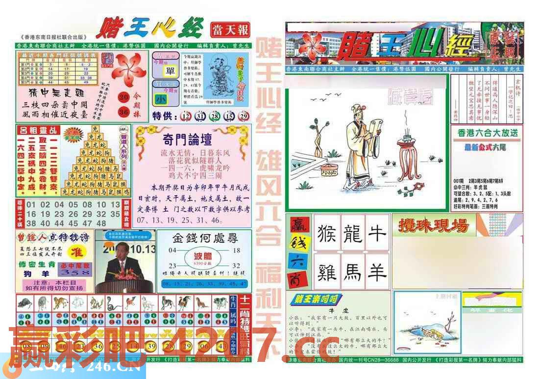 图片载入中...