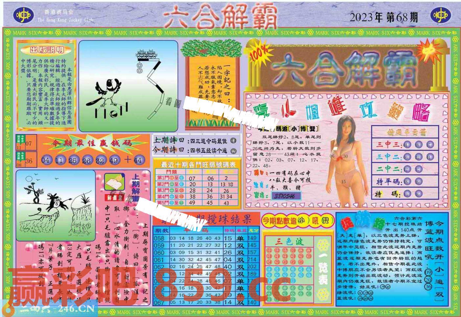 图片载入中...