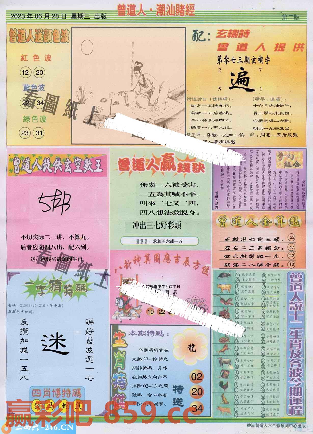 图片载入中...