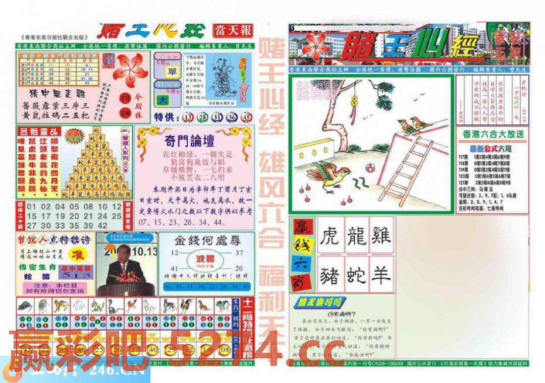 图片载入中...