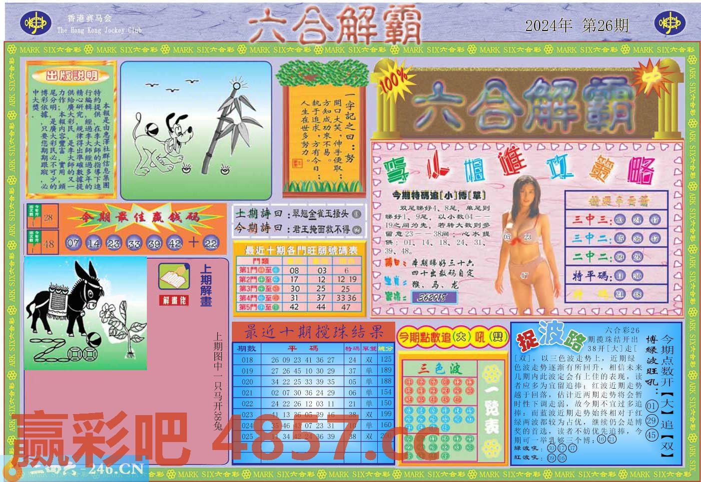 图片载入中...