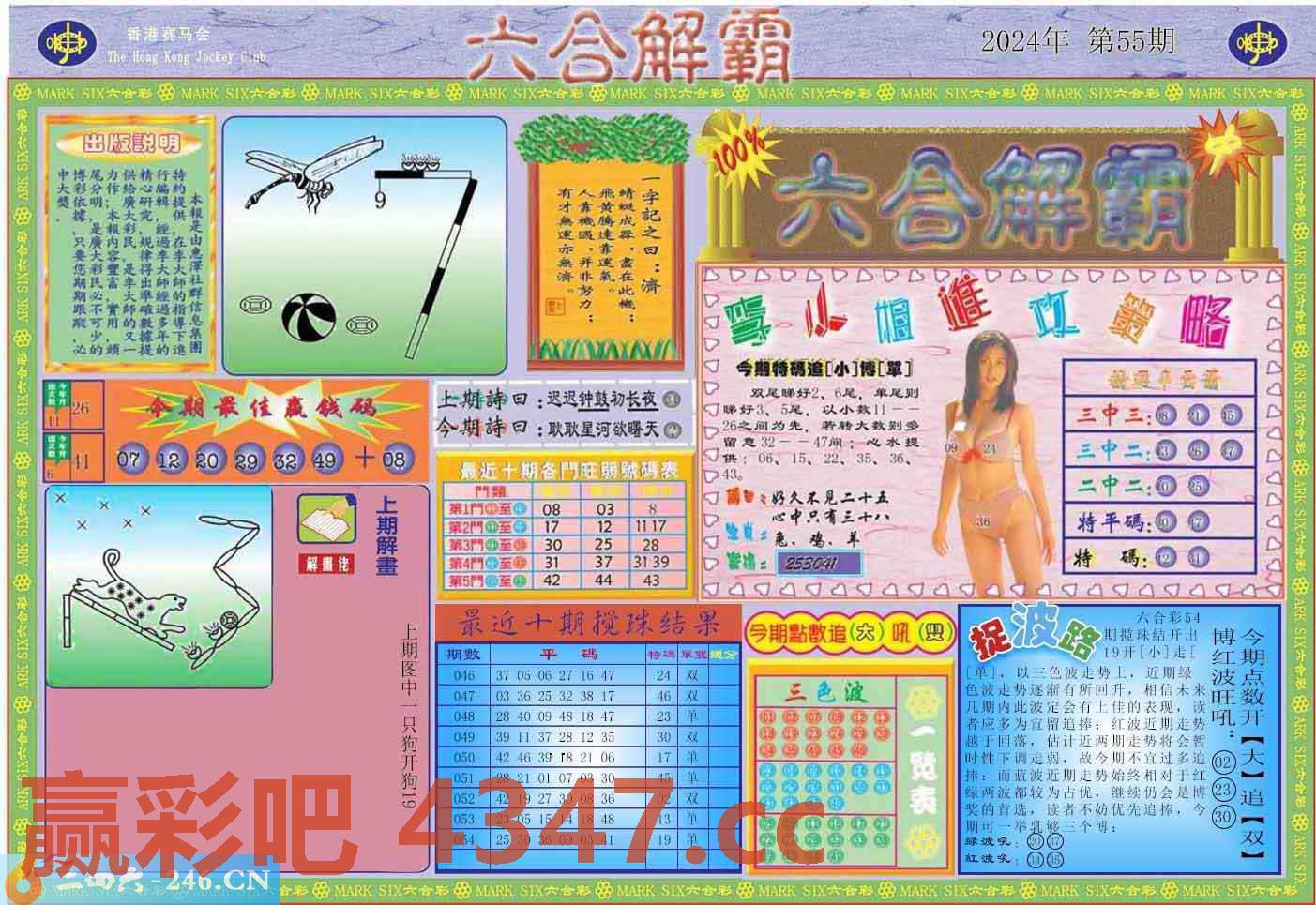 图片载入中...