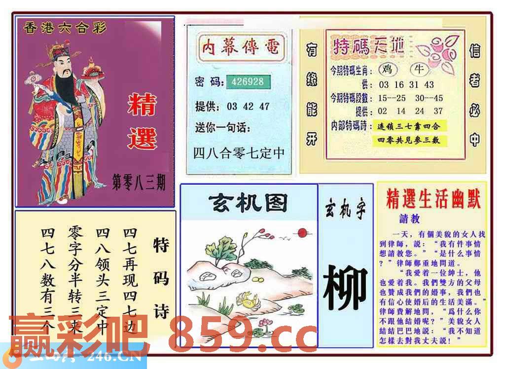 图片载入中...