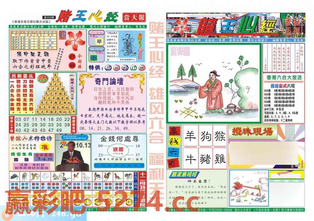 图片载入中...