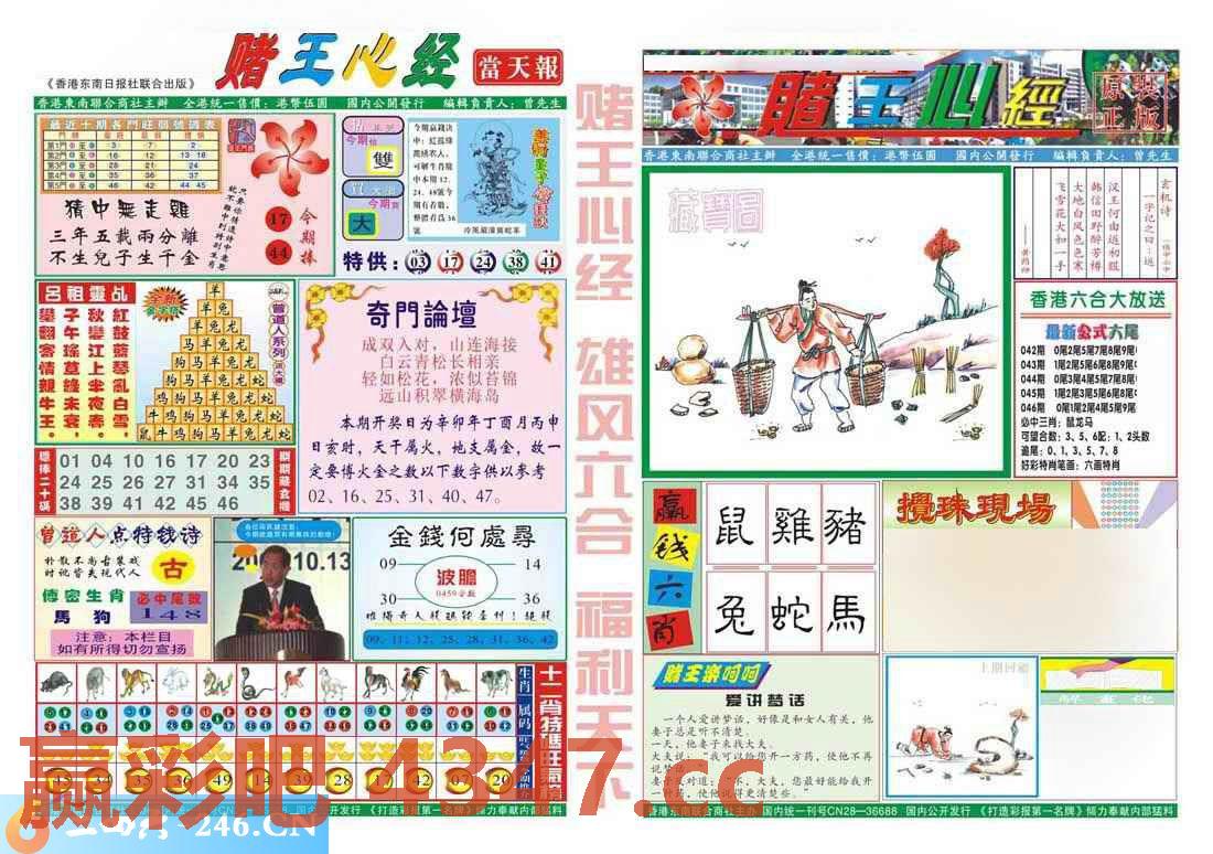 图片载入中...