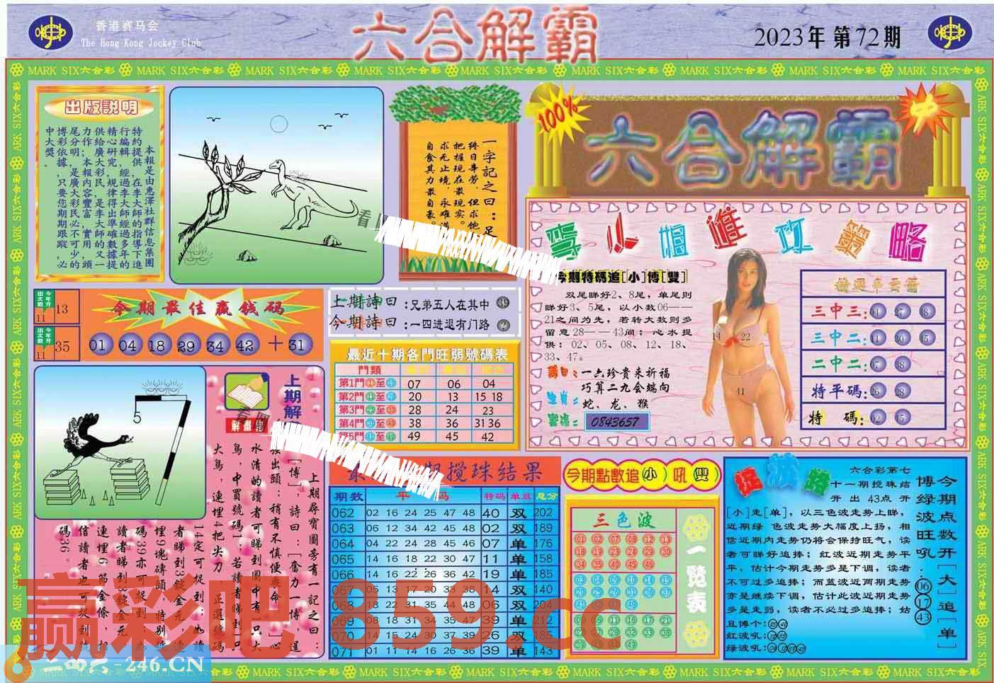 图片载入中...