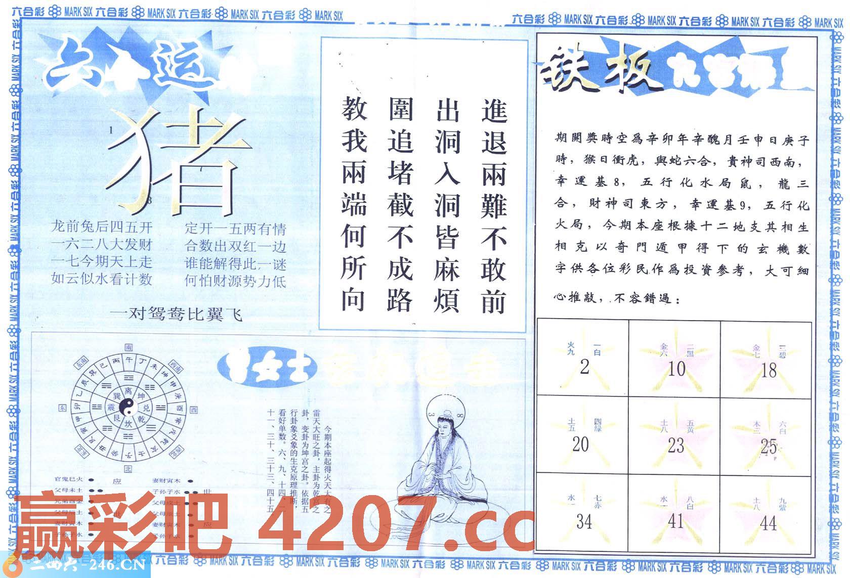图片载入中...