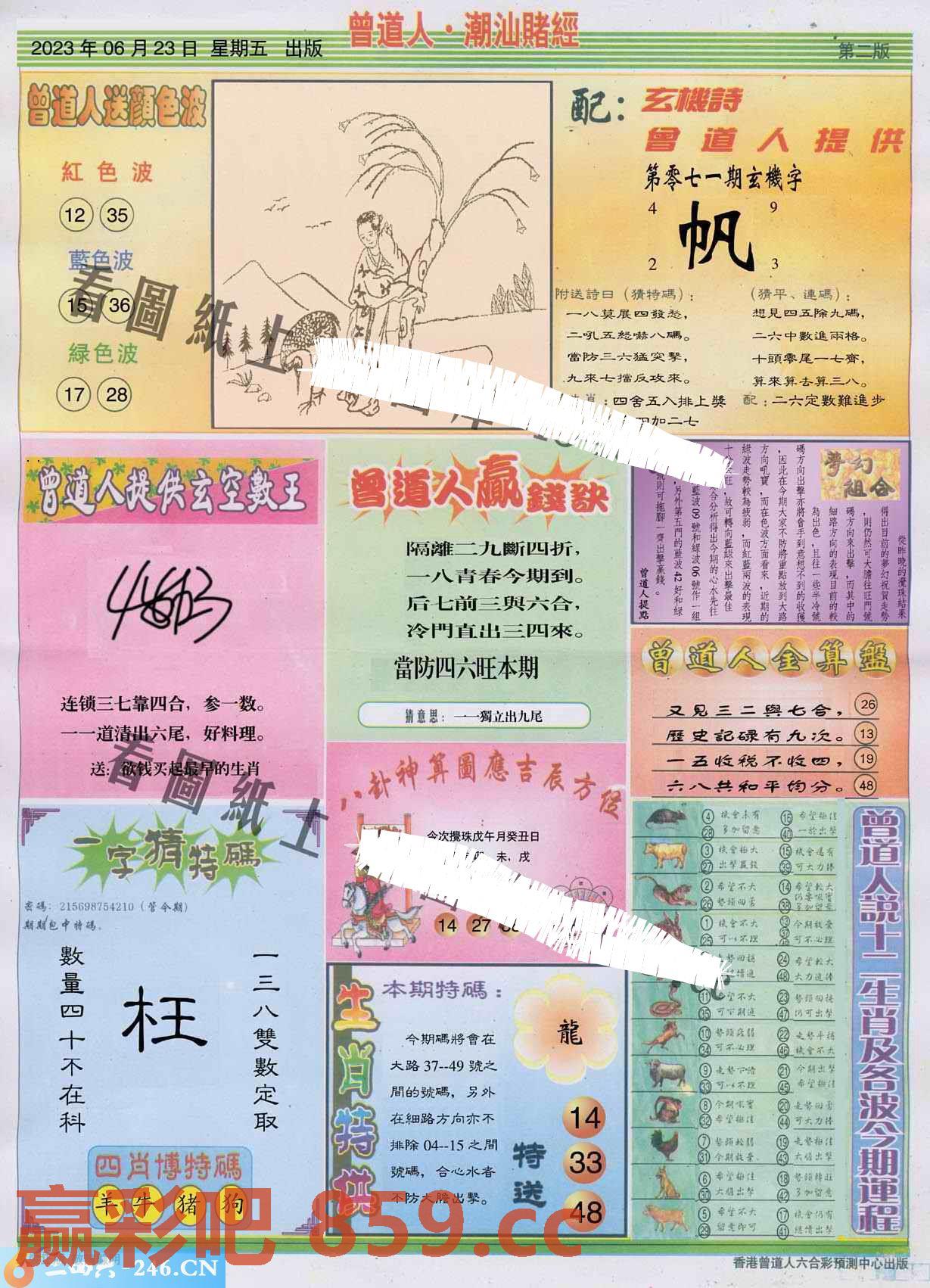图片载入中...