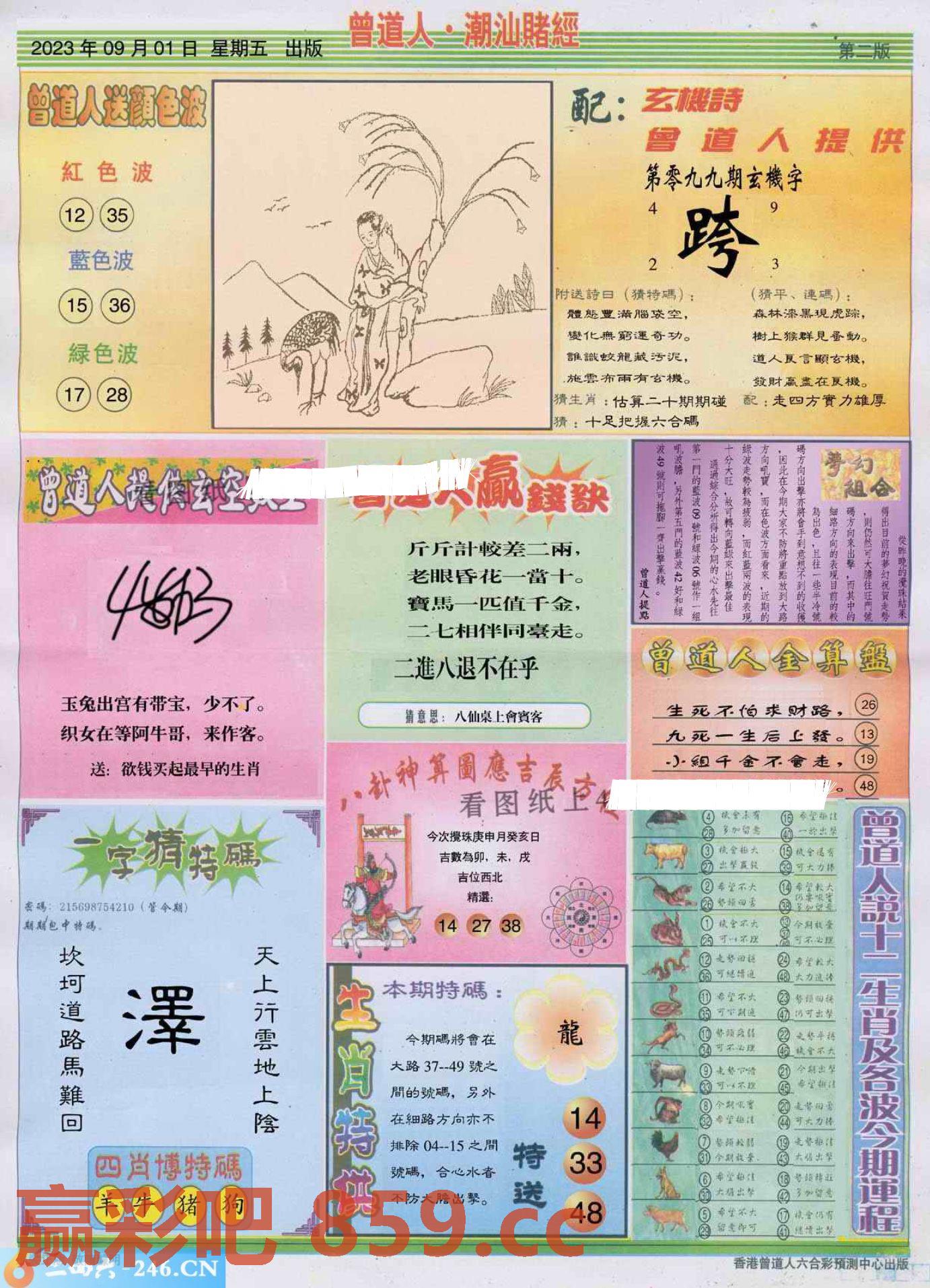图片载入中...