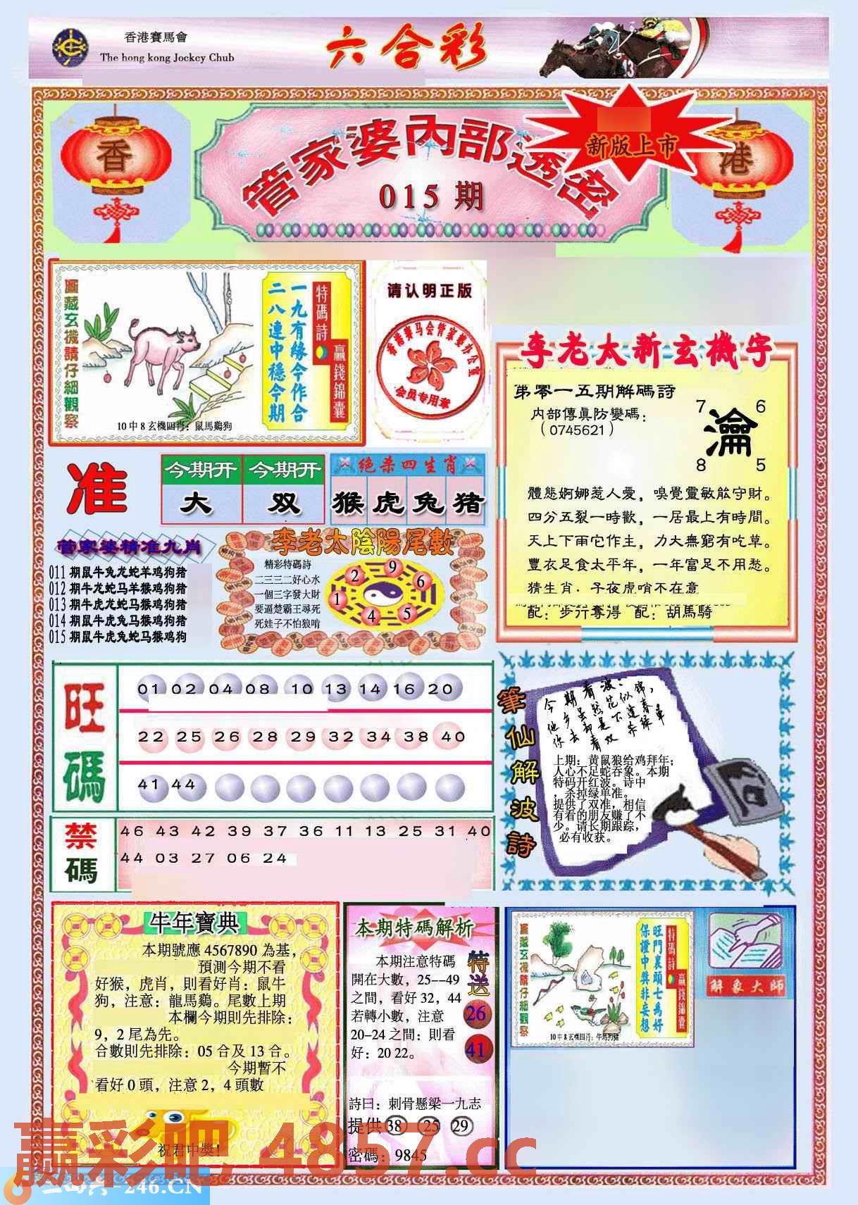 图片载入中...