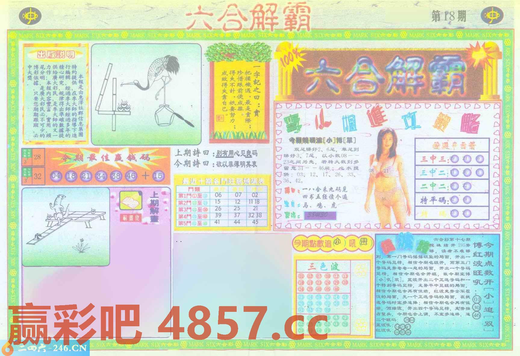 图片载入中...