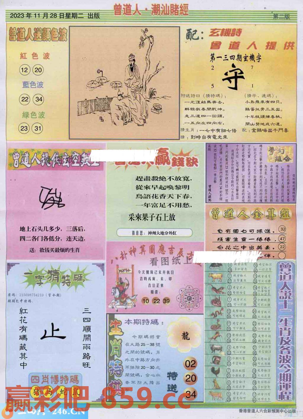 图片载入中...