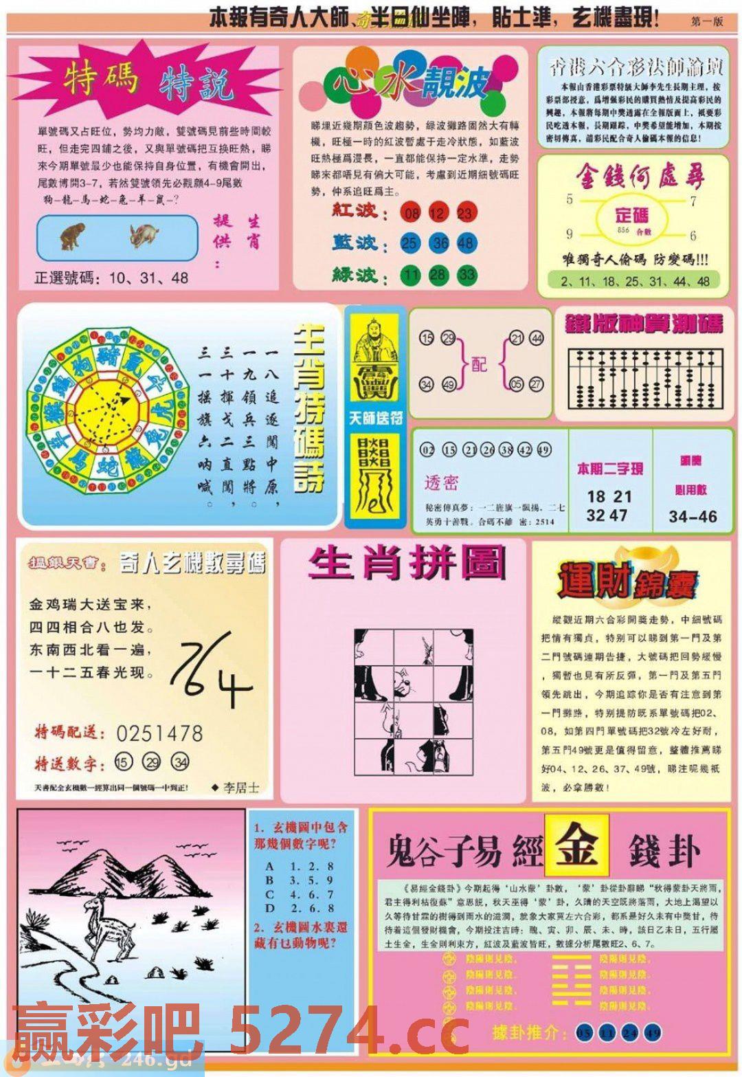 图片载入中...