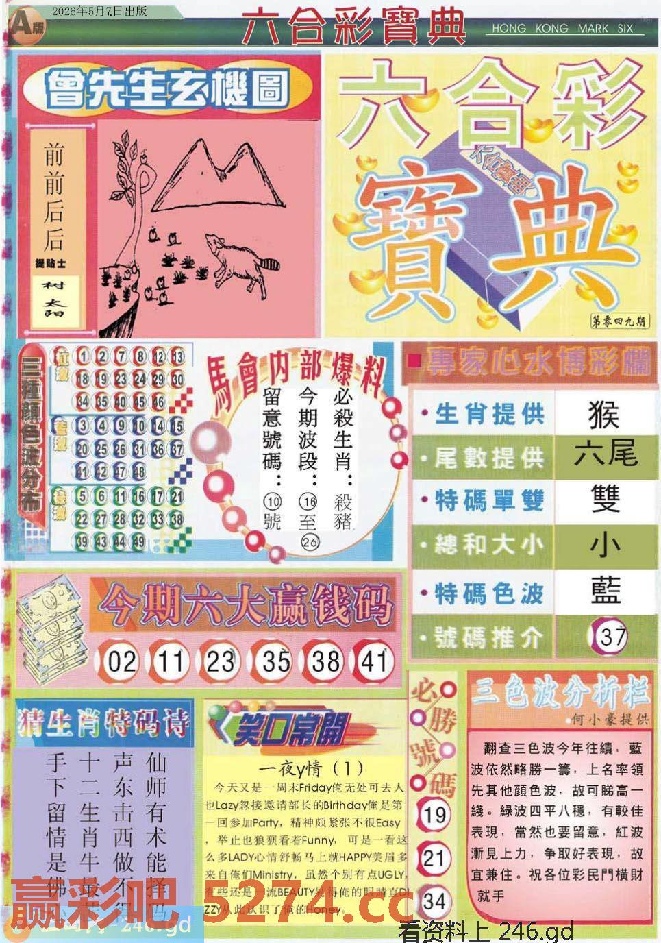 图片载入中...