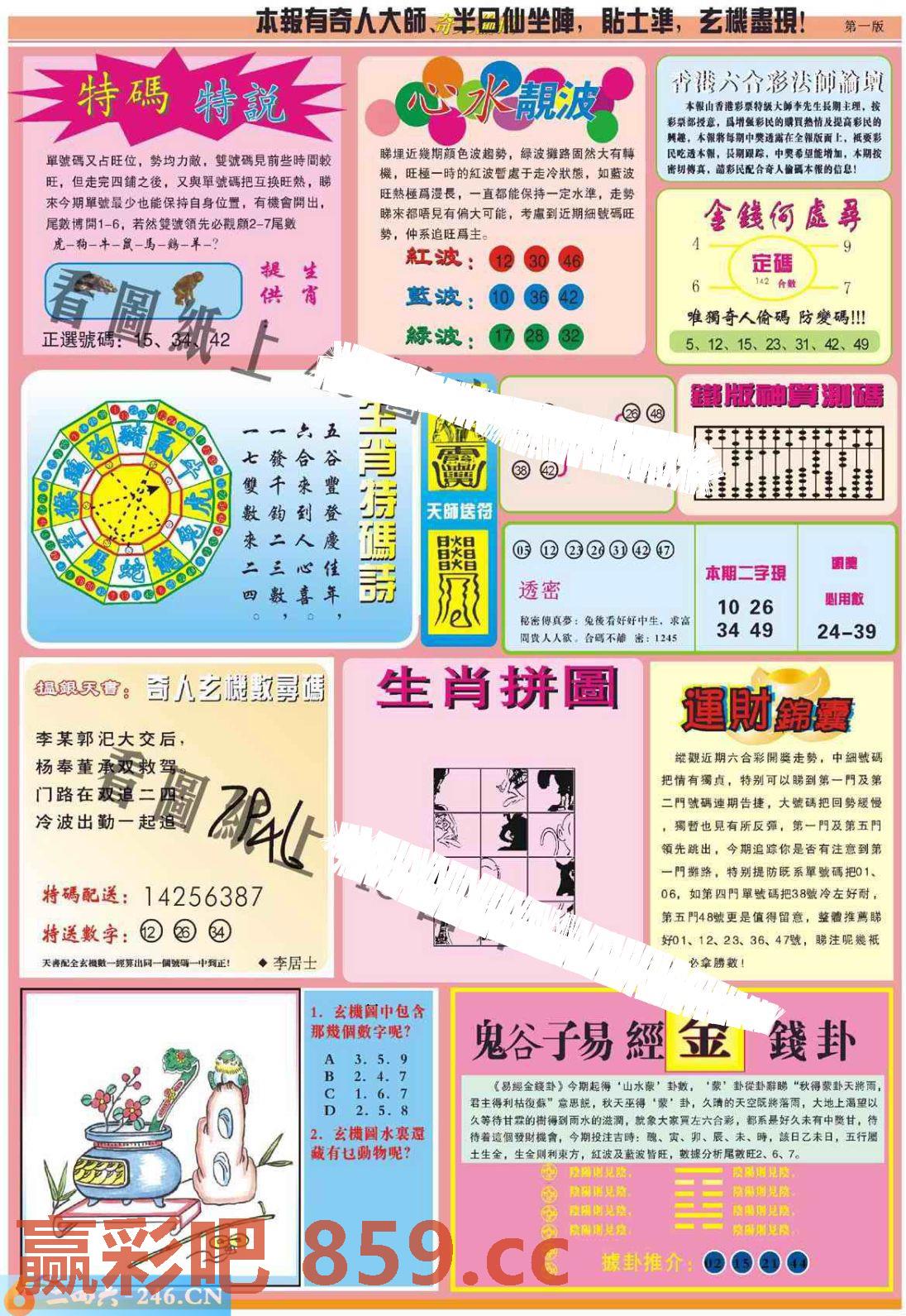 图片载入中...