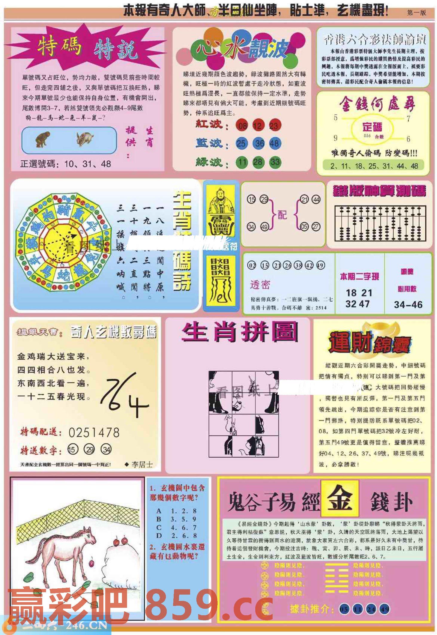 图片载入中...