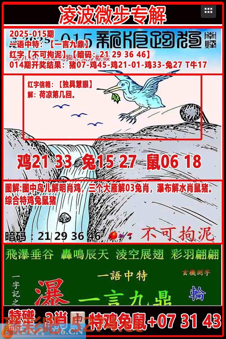图片载入中...