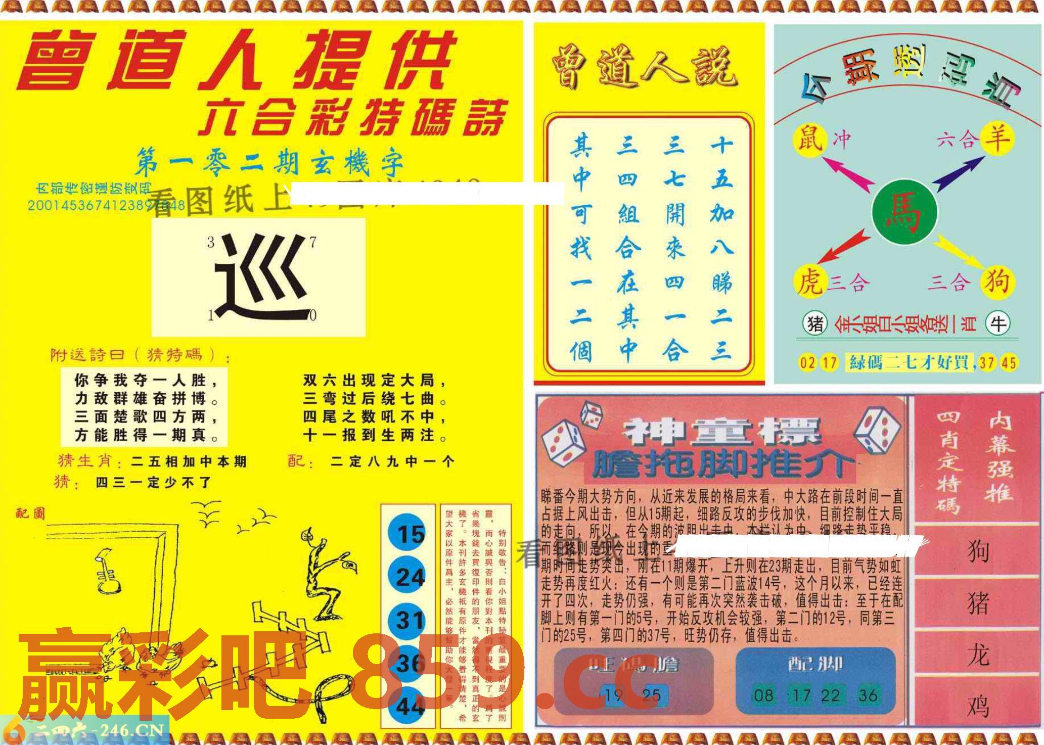 图片载入中...