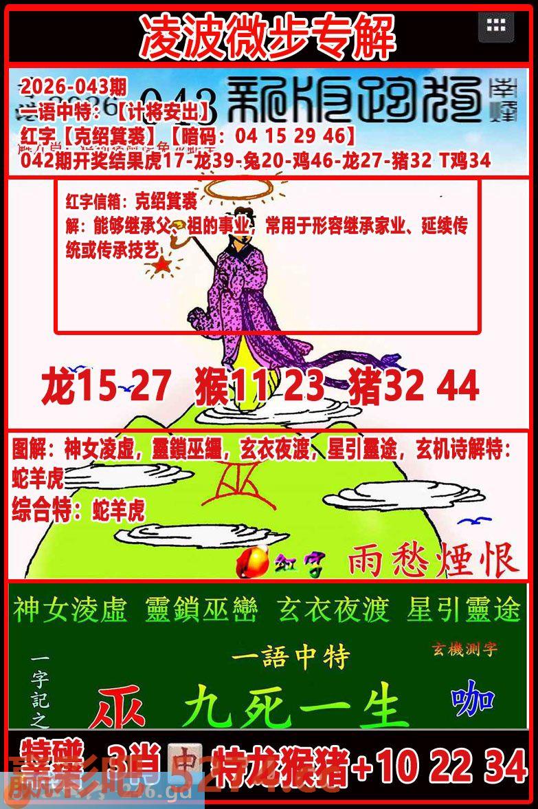 图片载入中...