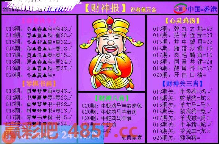 图片载入中...