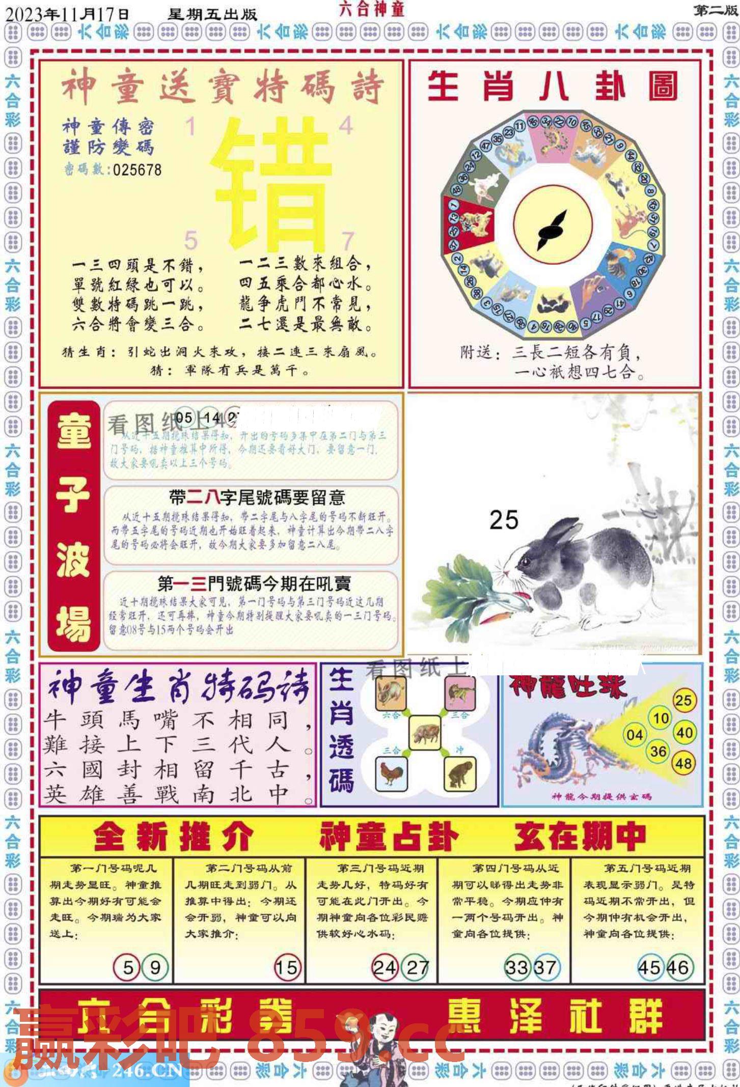 图片载入中...