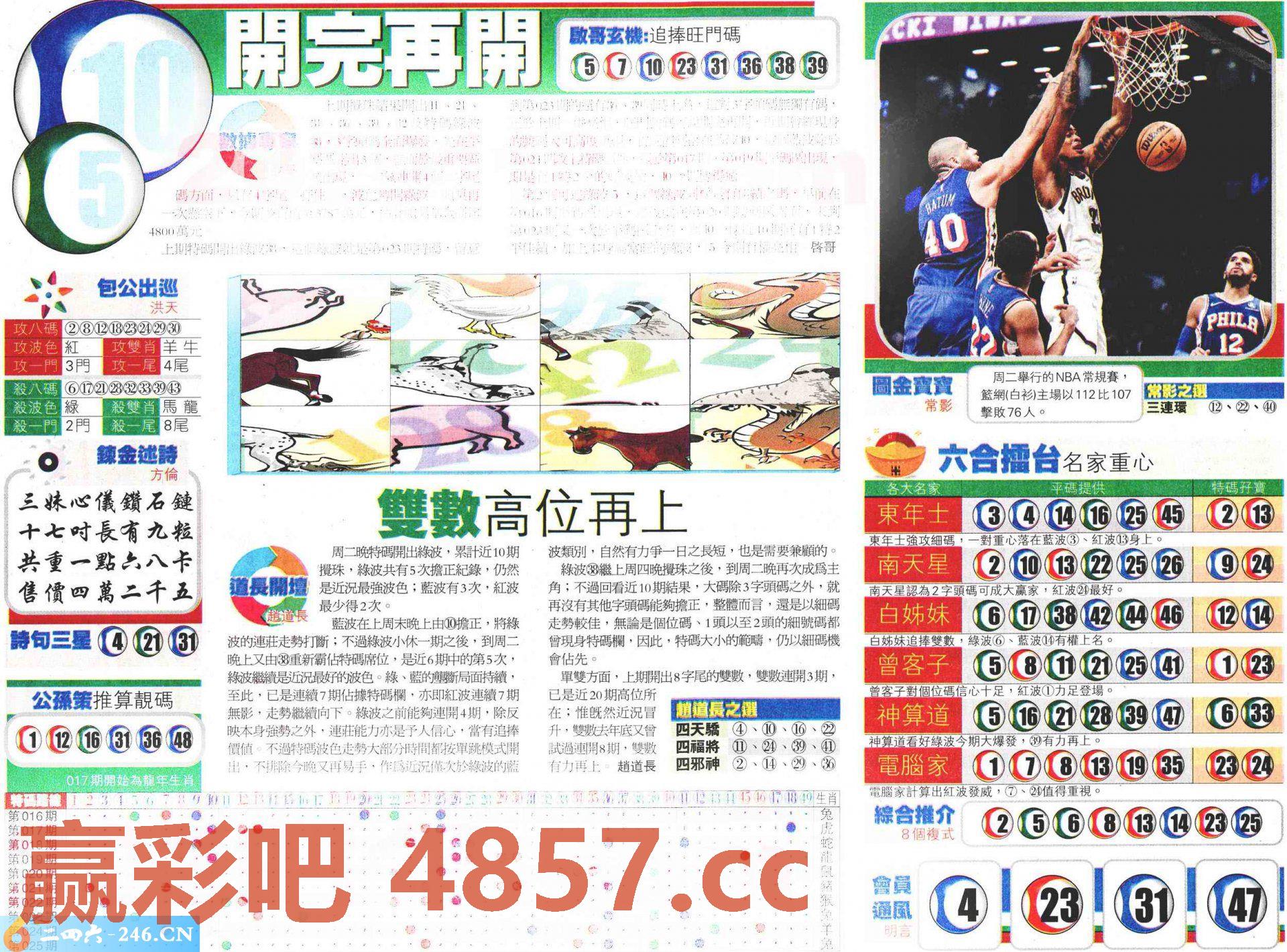 图片载入中...
