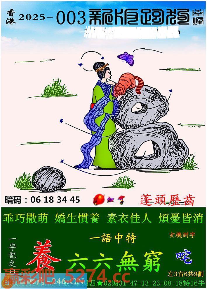图片载入中...
