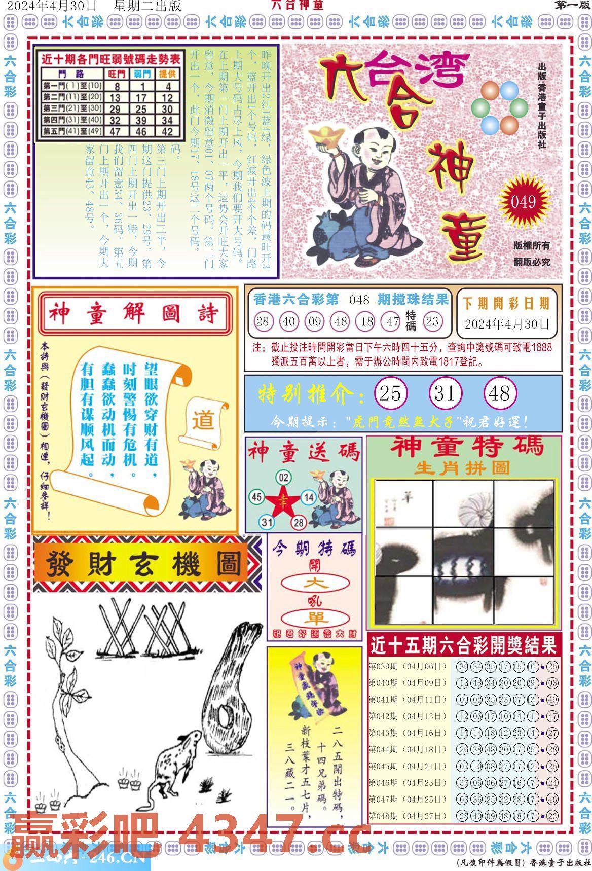 图片载入中...