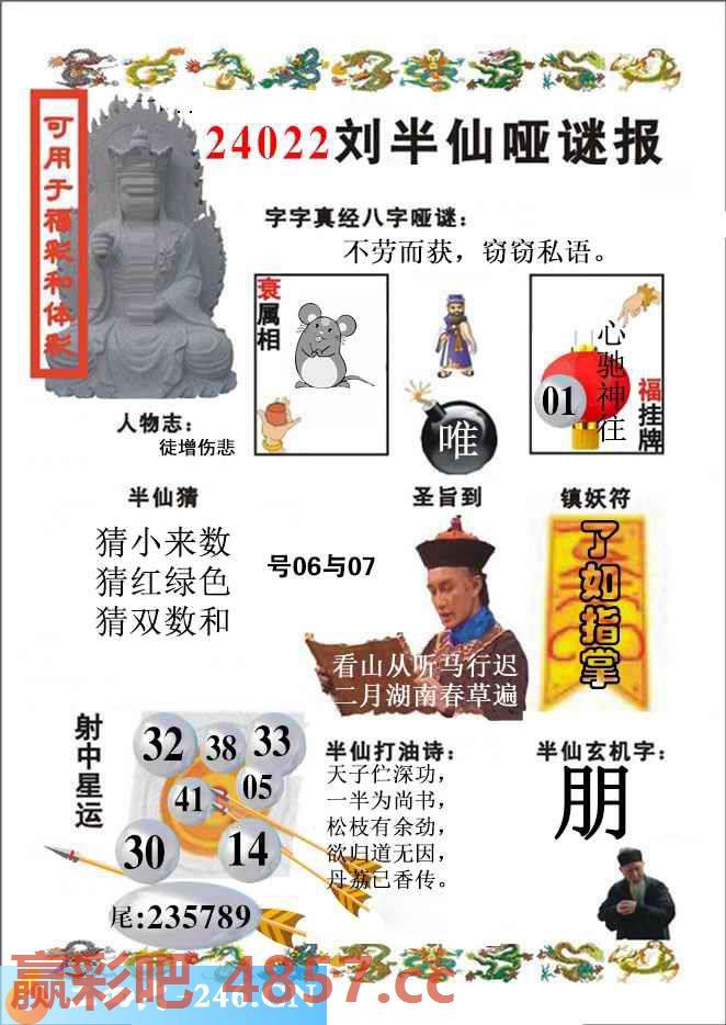 图片载入中...