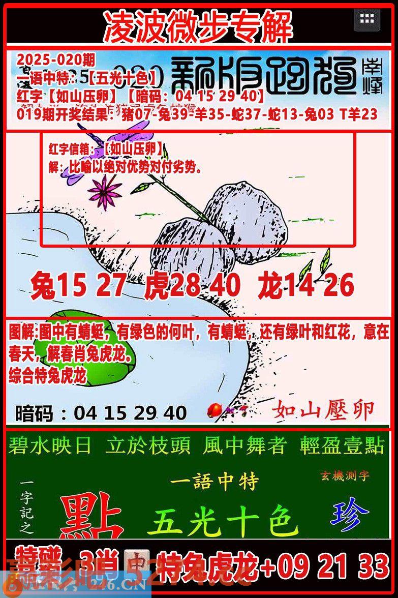 图片载入中...