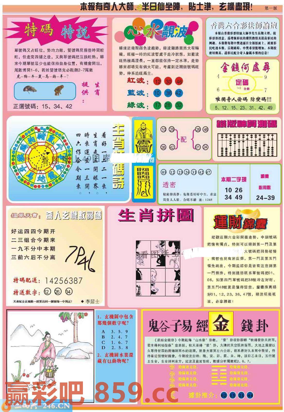 图片载入中...
