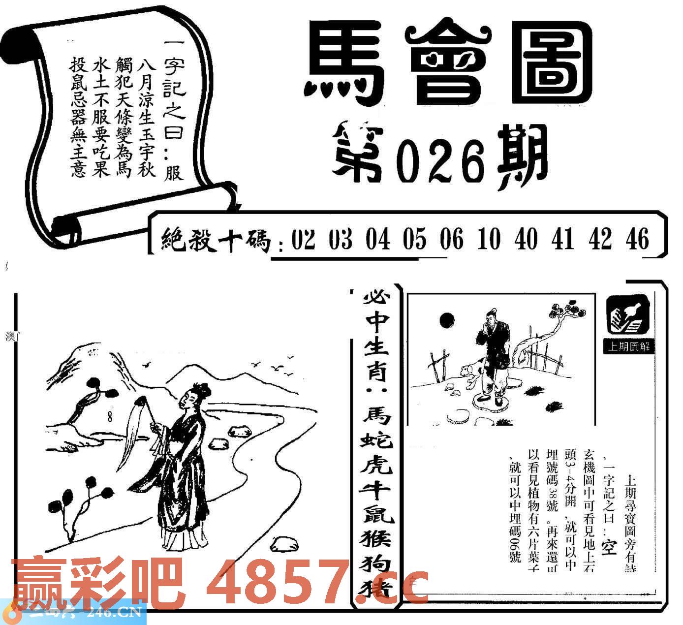图片载入中...