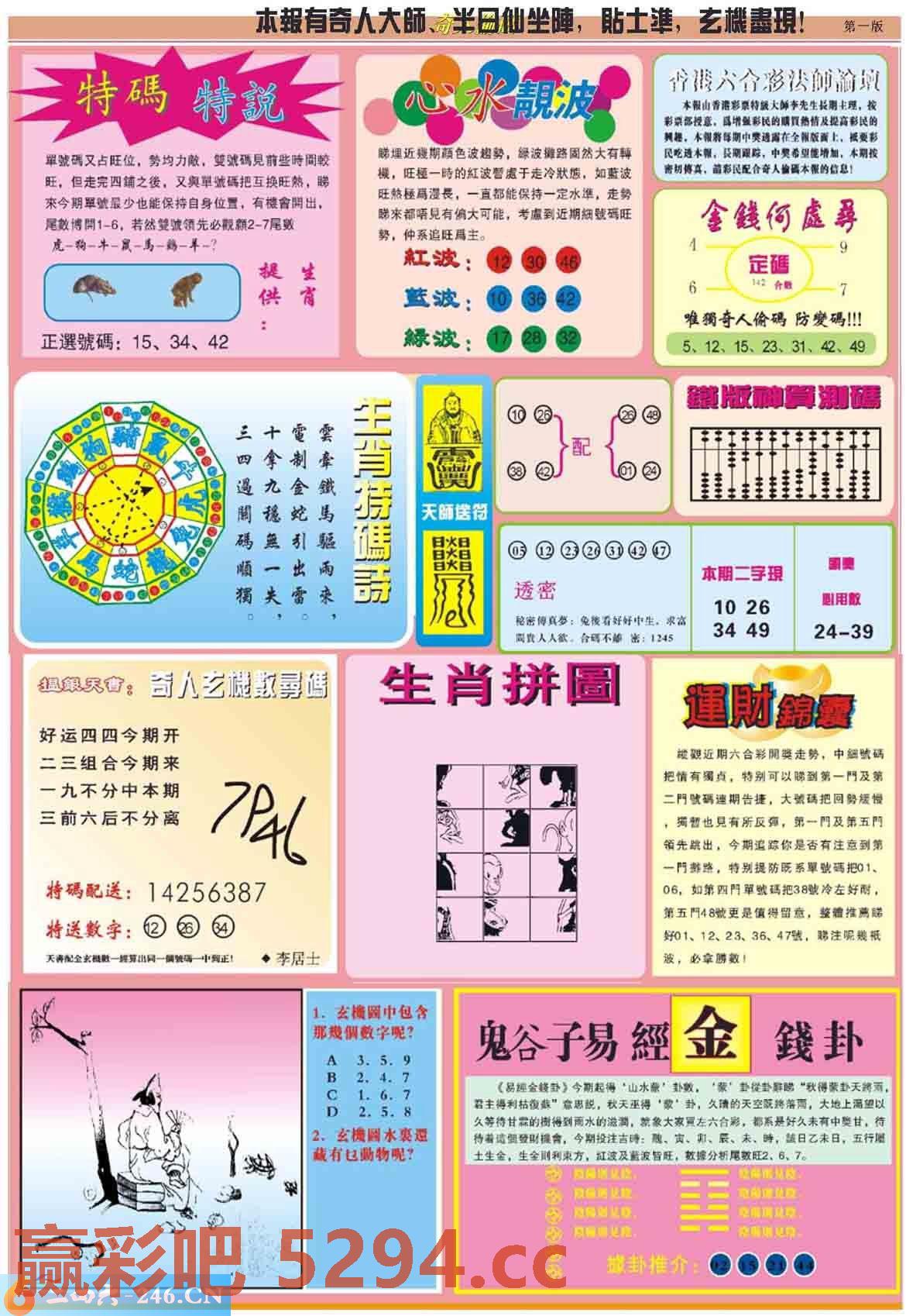 图片载入中...
