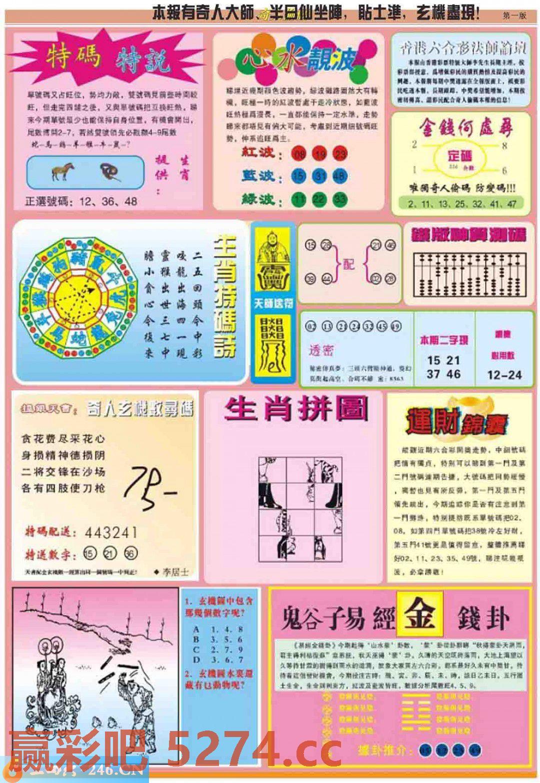 图片载入中...