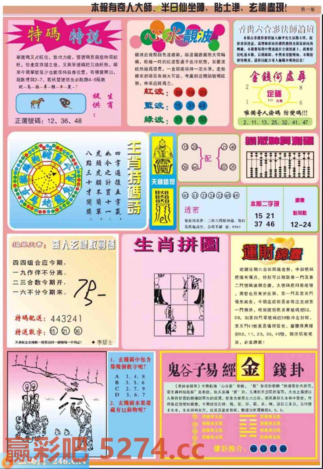 图片载入中...