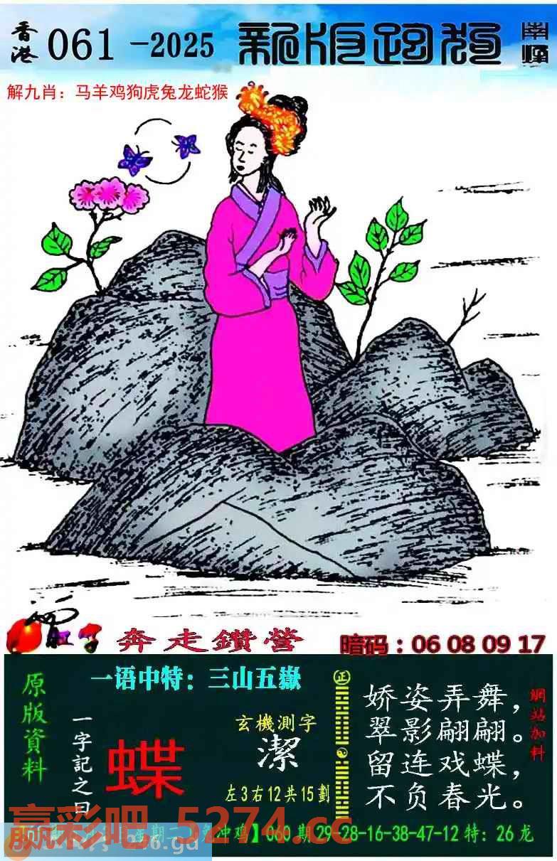 图片载入中...
