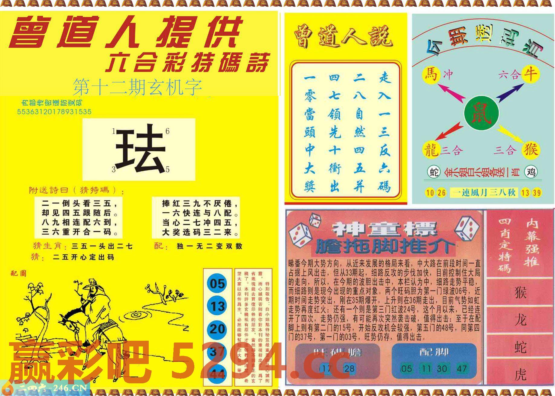 图片载入中...