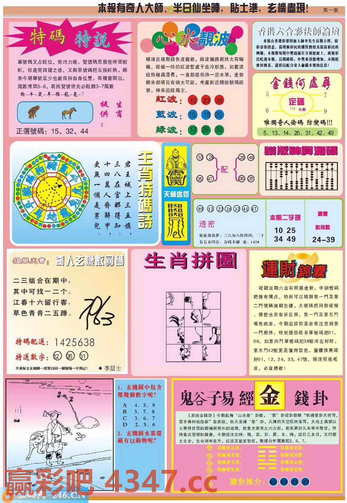 图片载入中...