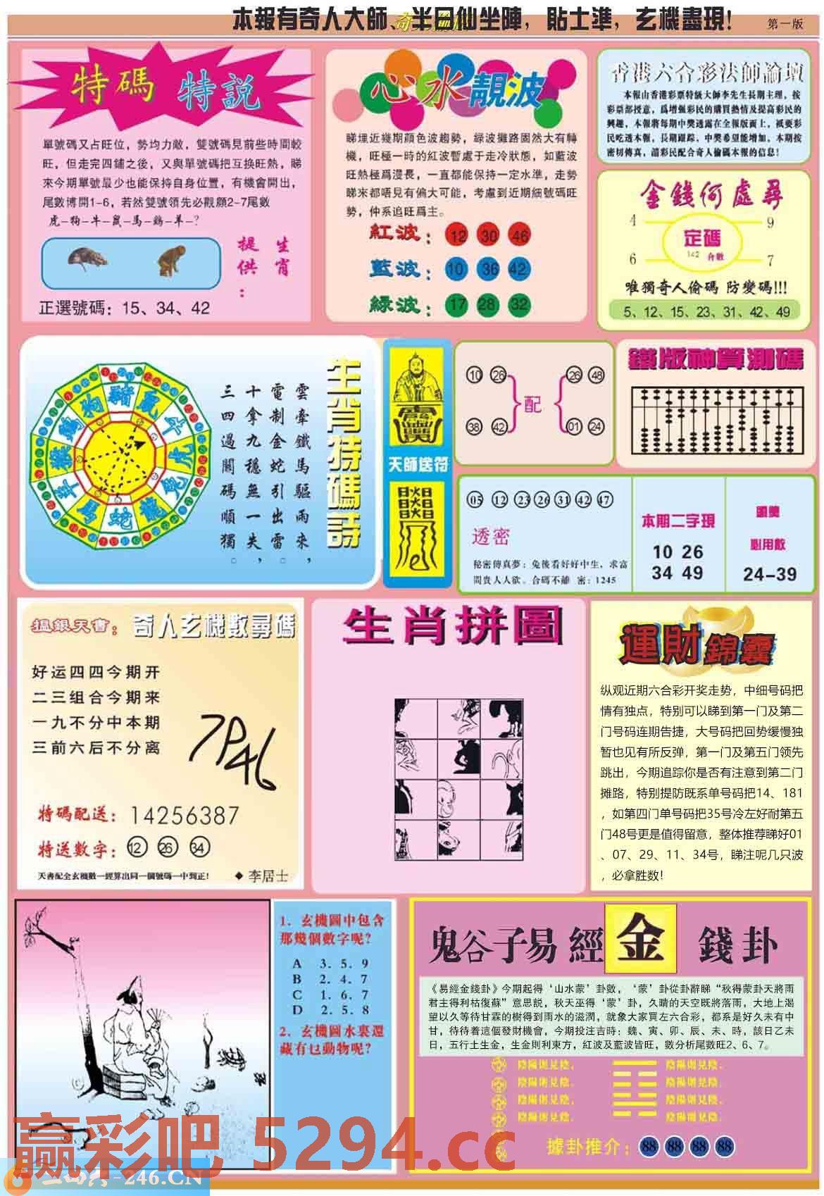 图片载入中...