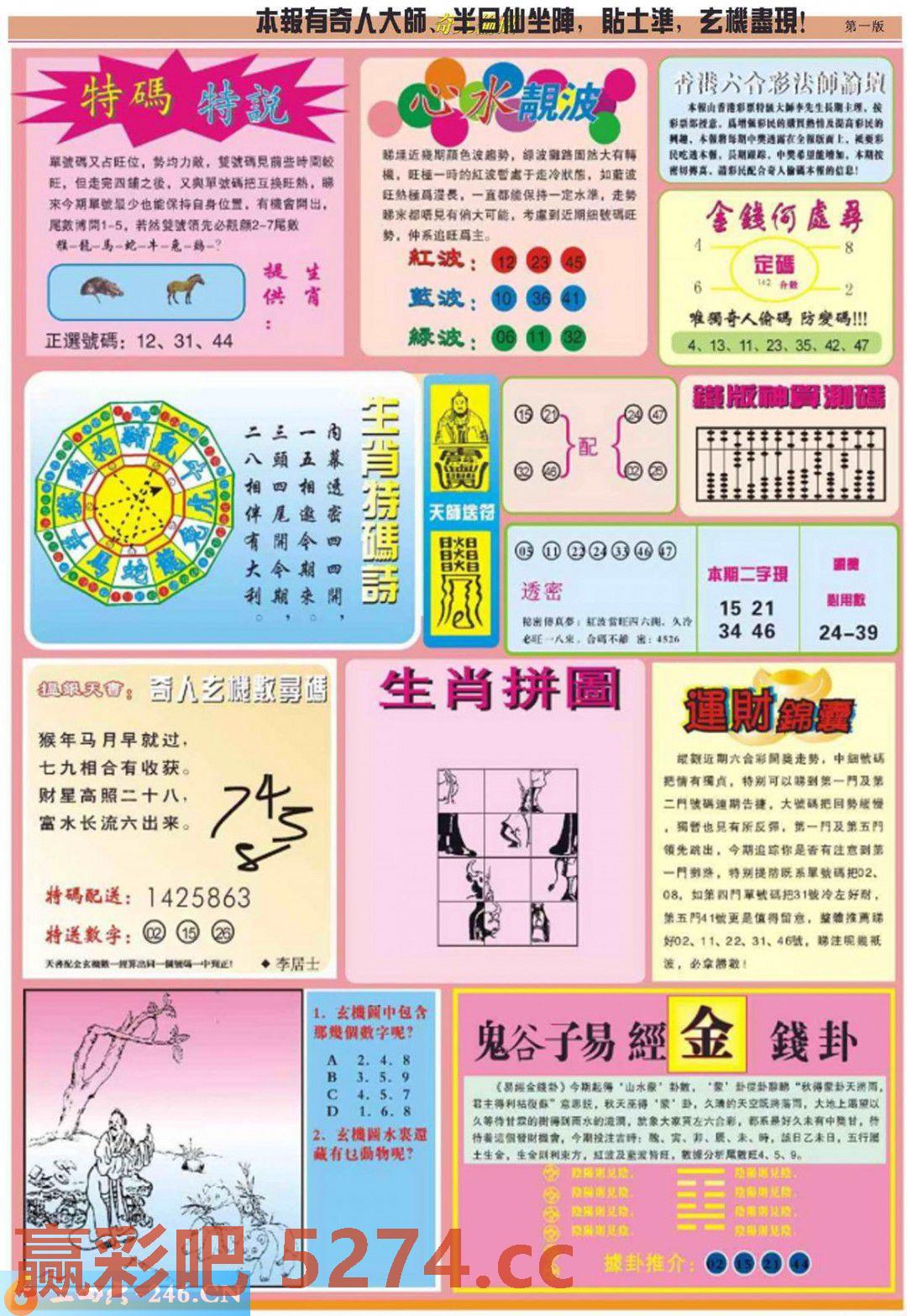 图片载入中...